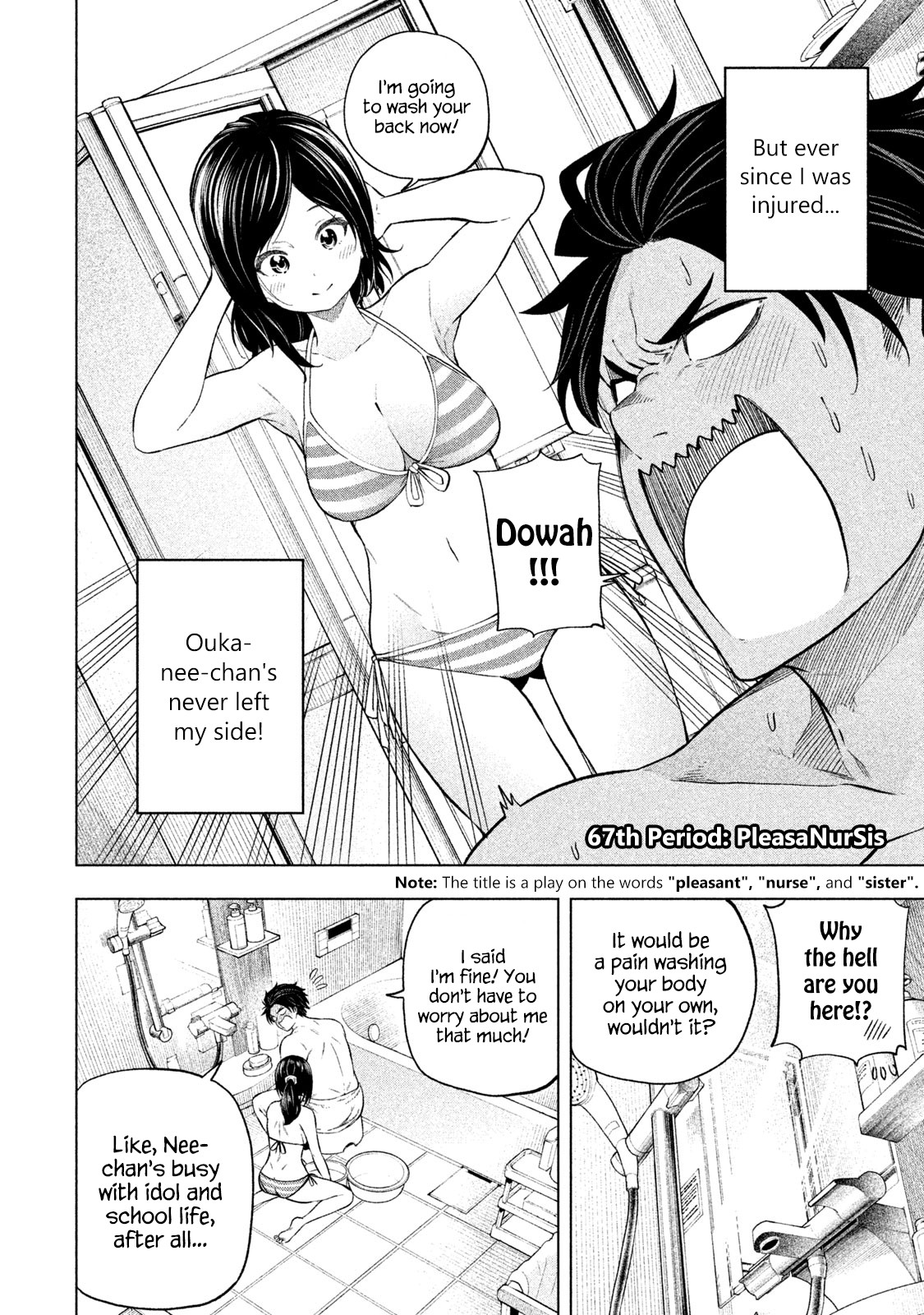 Nande Koko ni Sensei ga!? Chapter 67 - Page 1