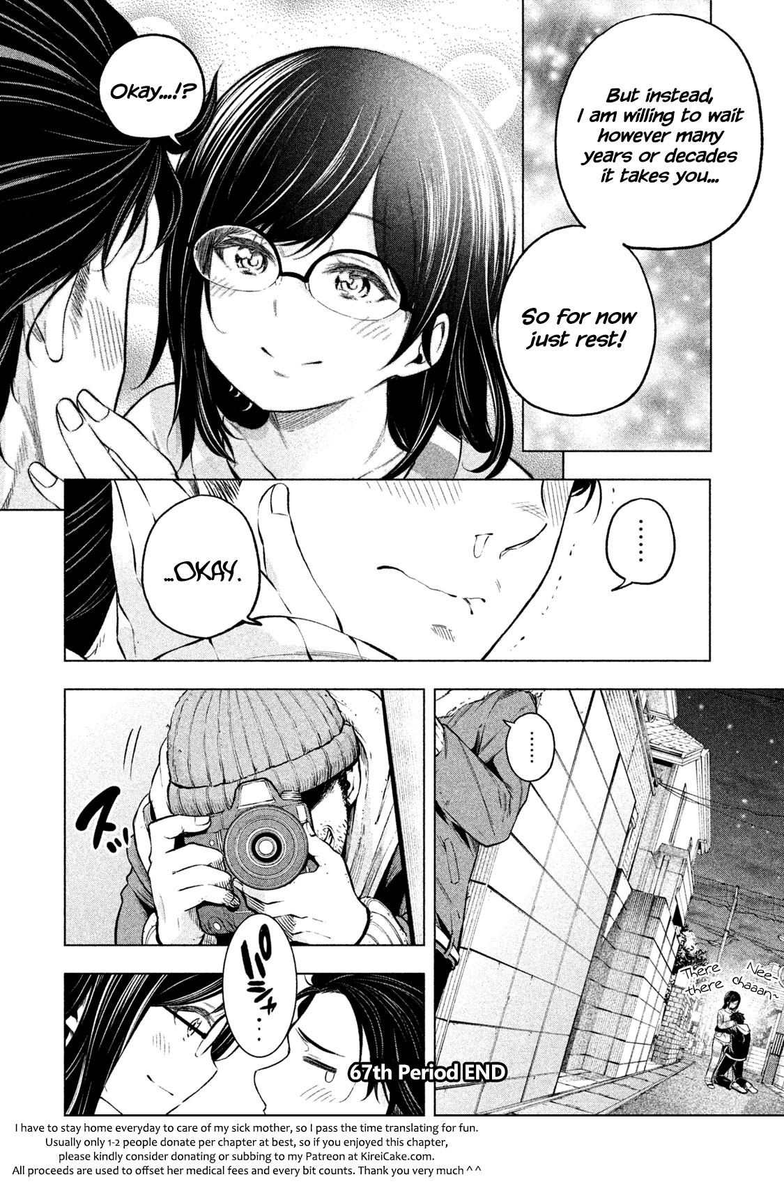 Nande Koko ni Sensei ga!? Chapter 67 - Page 14