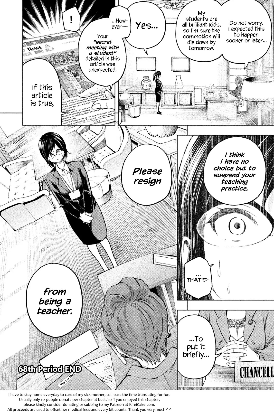 Nande Koko ni Sensei ga!? Chapter 68 - Page 14