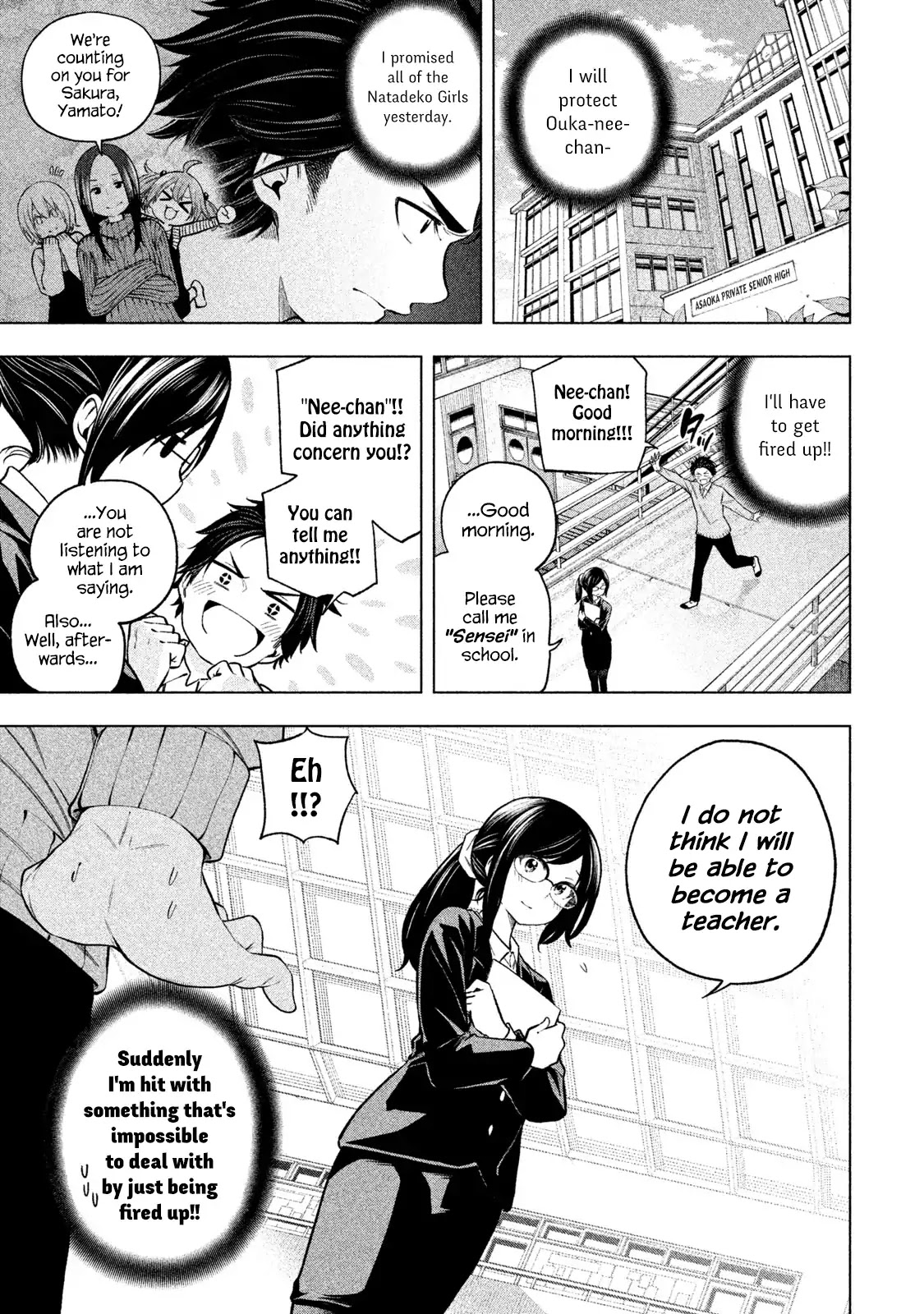 Nande Koko ni Sensei ga!? Chapter 69 - Page 0