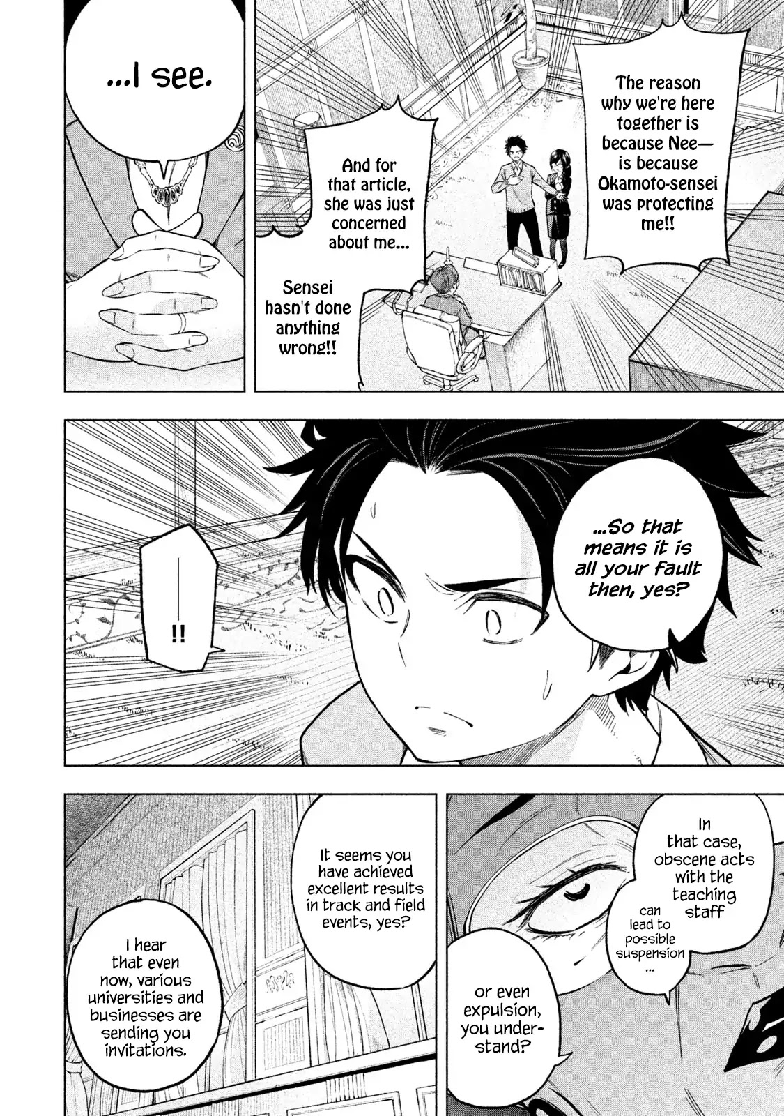 Nande Koko ni Sensei ga!? Chapter 69 - Page 12
