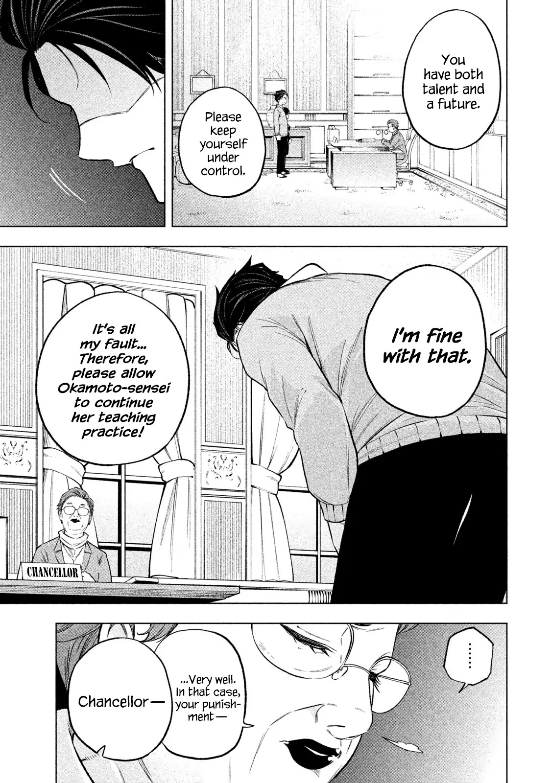 Nande Koko ni Sensei ga!? Chapter 69 - Page 13