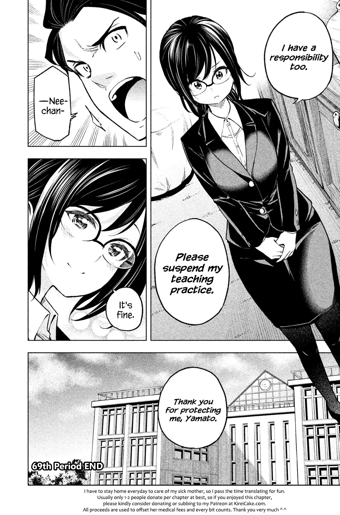 Nande Koko ni Sensei ga!? Chapter 69 - Page 14