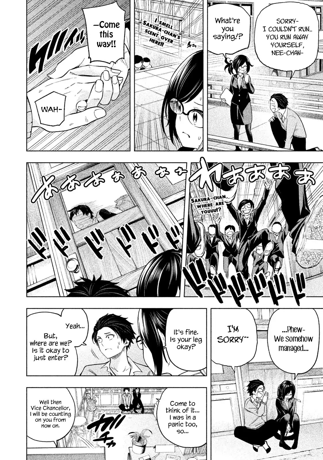 Nande Koko ni Sensei ga!? Chapter 69 - Page 3