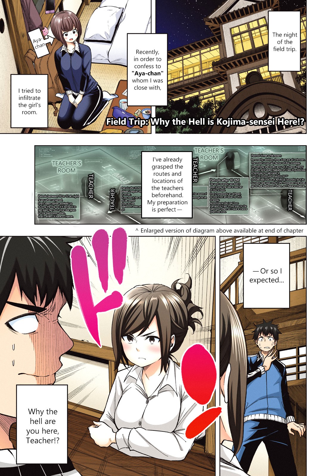 Nande Koko ni Sensei ga!? Chapter 70.1 - Page 2