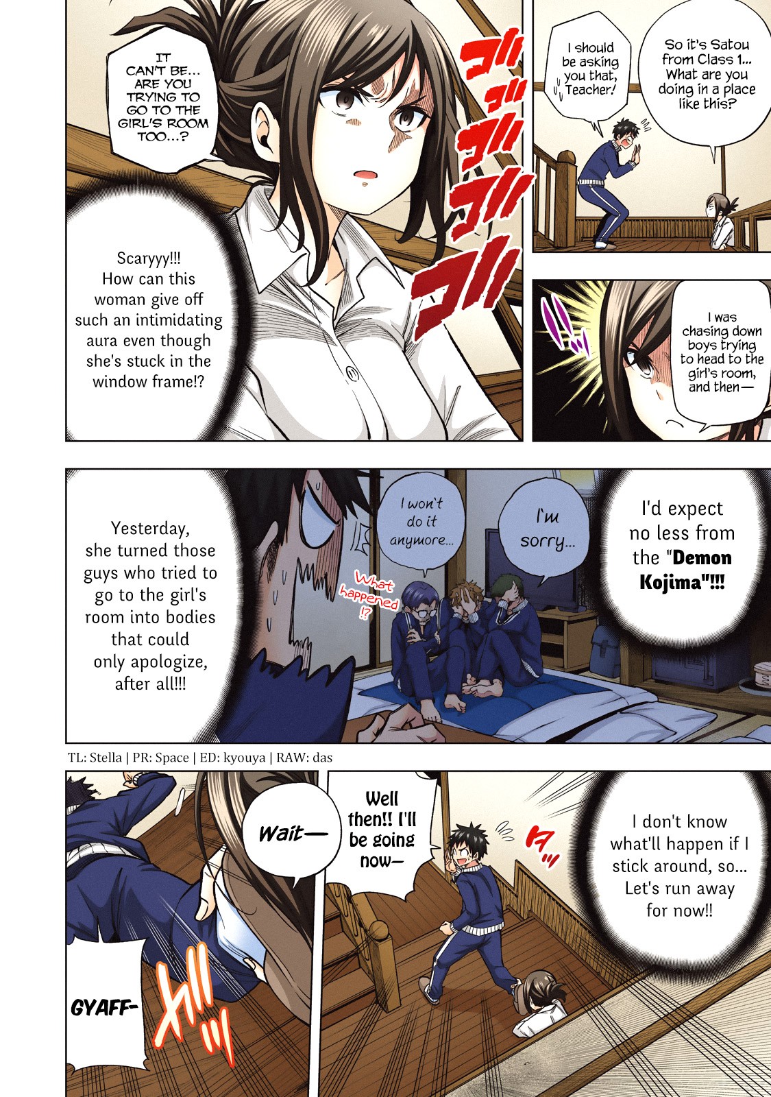 Nande Koko ni Sensei ga!? Chapter 70.1 - Page 3