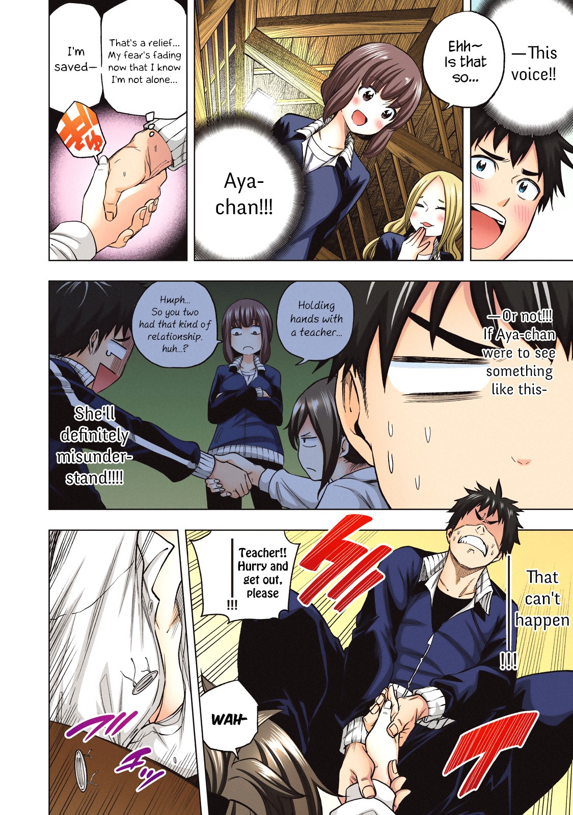Nande Koko ni Sensei ga!? Chapter 70.1 - Page 5