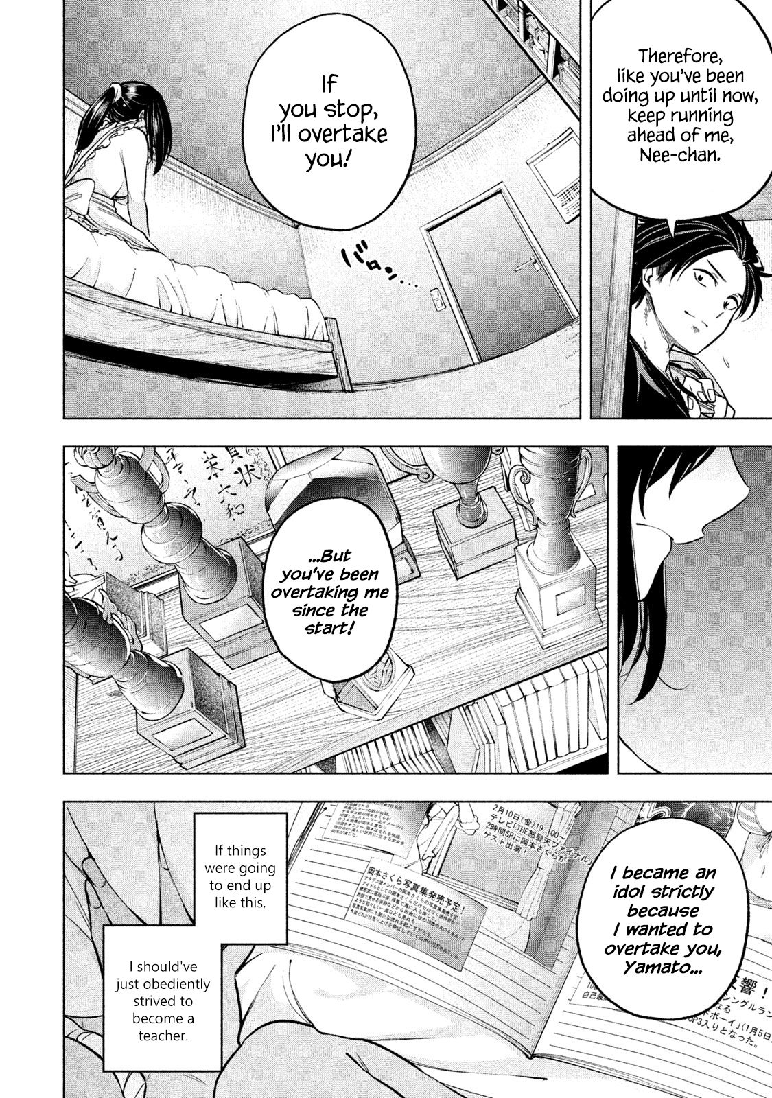 Nande Koko ni Sensei ga!? Chapter 70 - Page 10