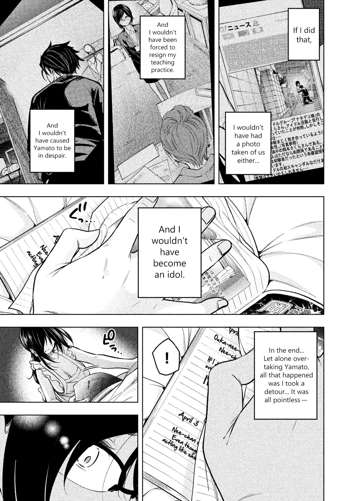 Nande Koko ni Sensei ga!? Chapter 70 - Page 11