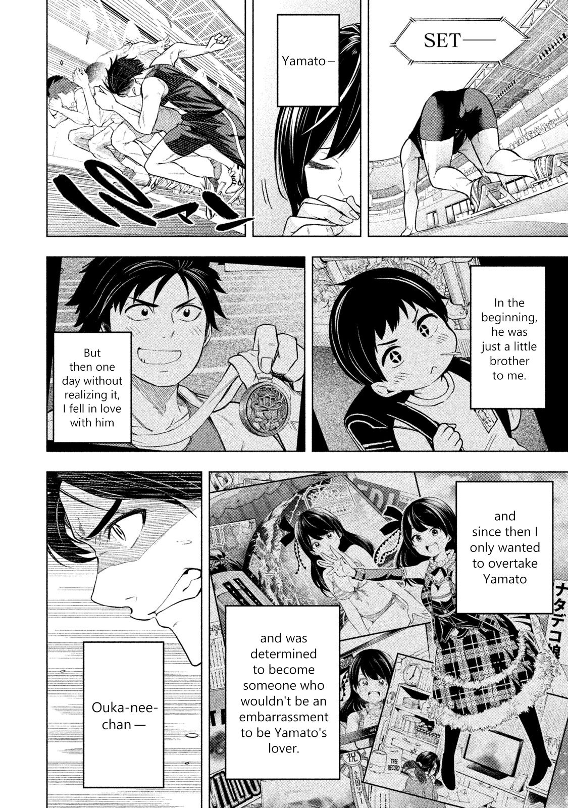 Nande Koko ni Sensei ga!? Chapter 70 - Page 16