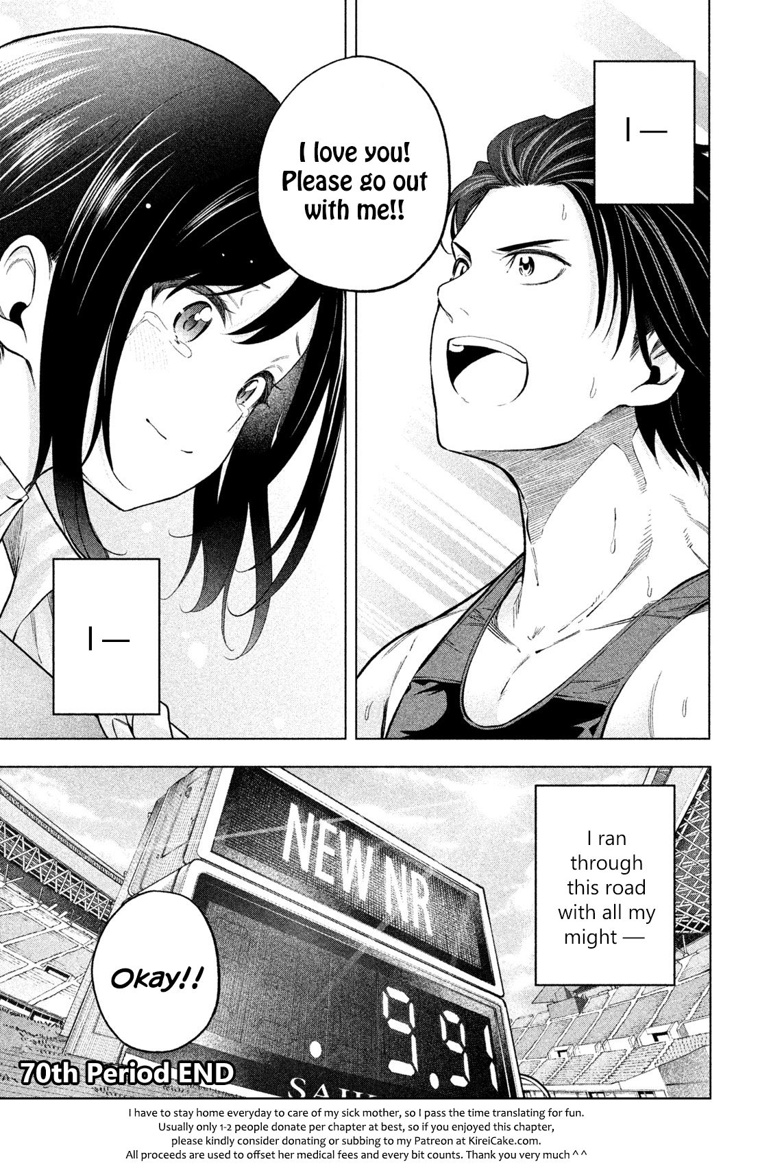 Nande Koko ni Sensei ga!? Chapter 70 - Page 19