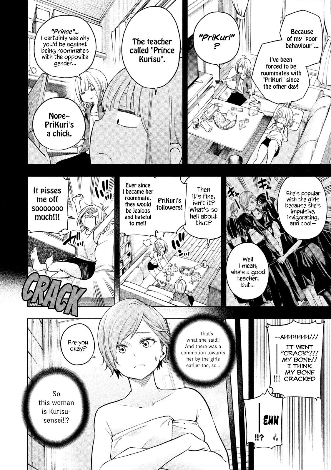 Nande Koko ni Sensei ga!? Chapter 71 - Page 12