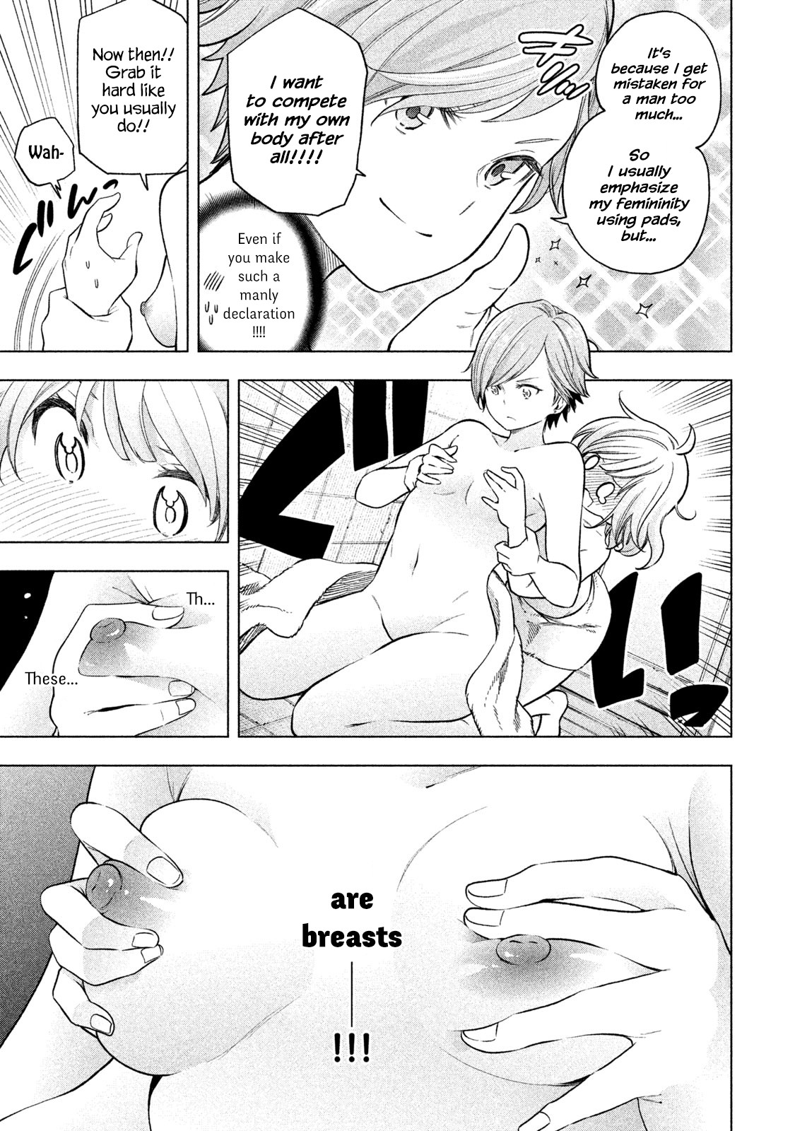 Nande Koko ni Sensei ga!? Chapter 71 - Page 15