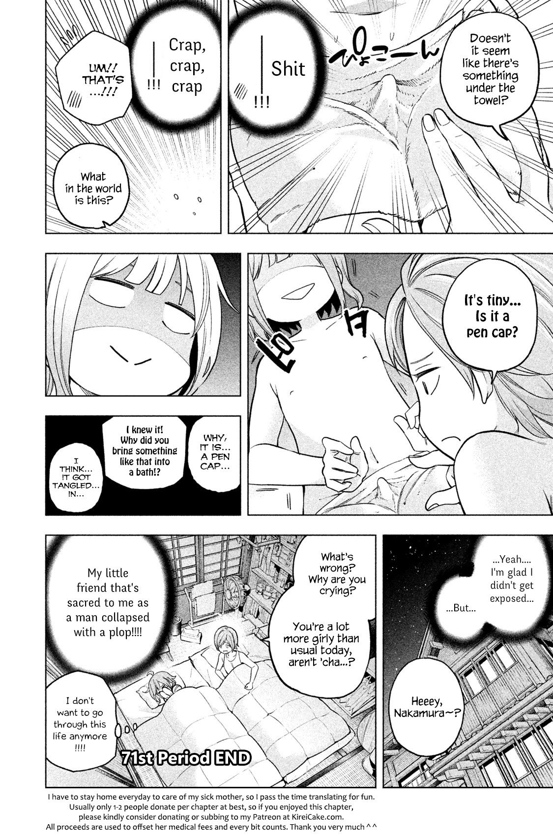 Nande Koko ni Sensei ga!? Chapter 71 - Page 18