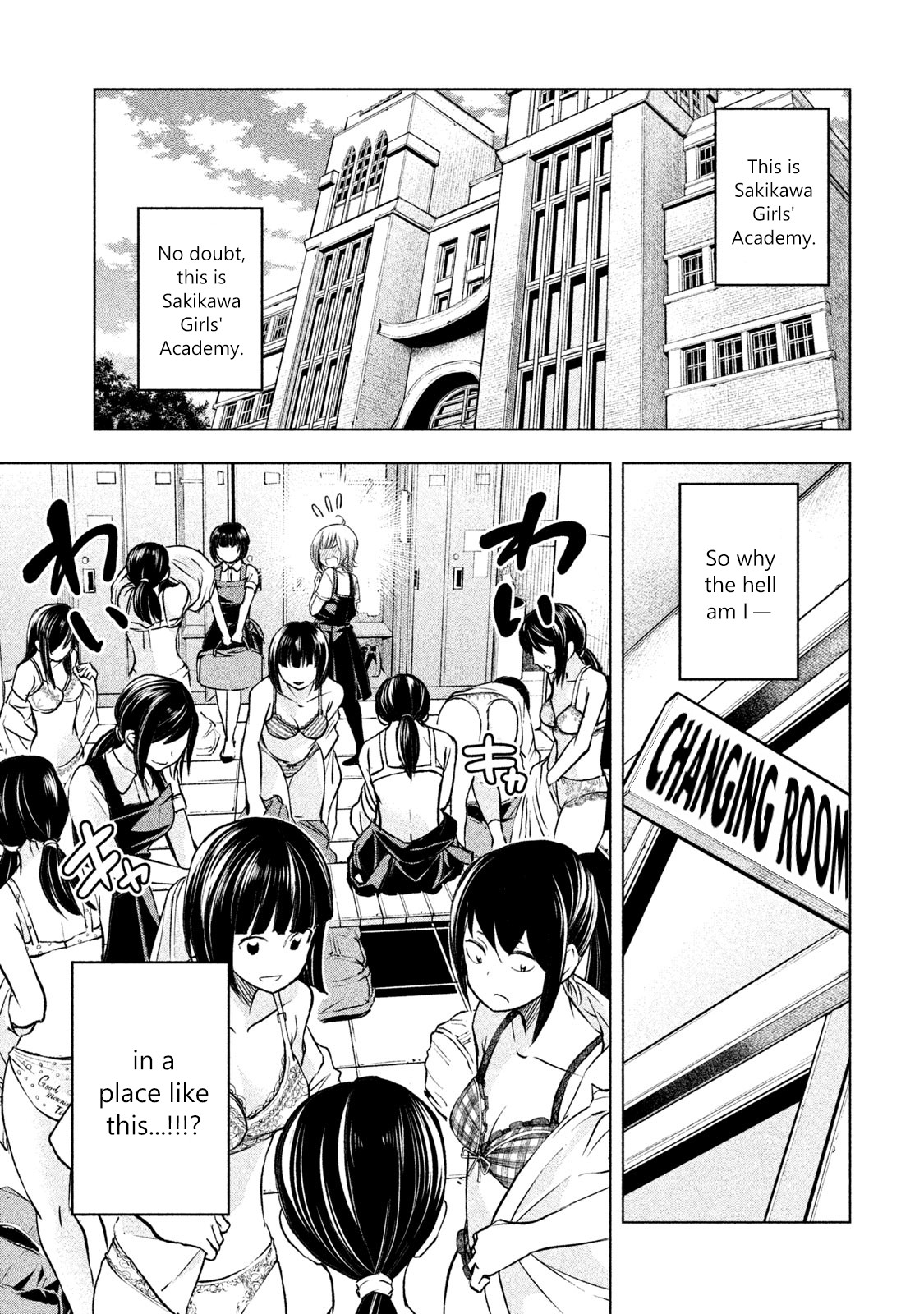 Nande Koko ni Sensei ga!? Chapter 71 - Page 4