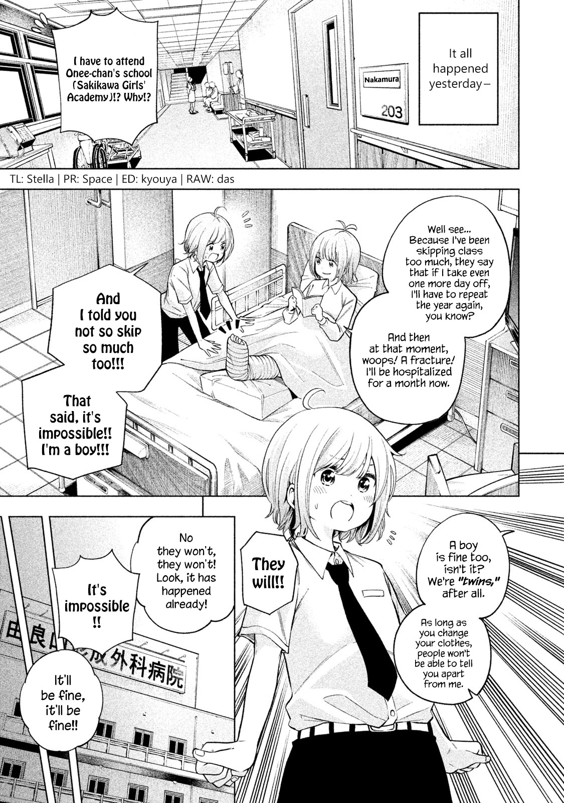Nande Koko ni Sensei ga!? Chapter 71 - Page 6