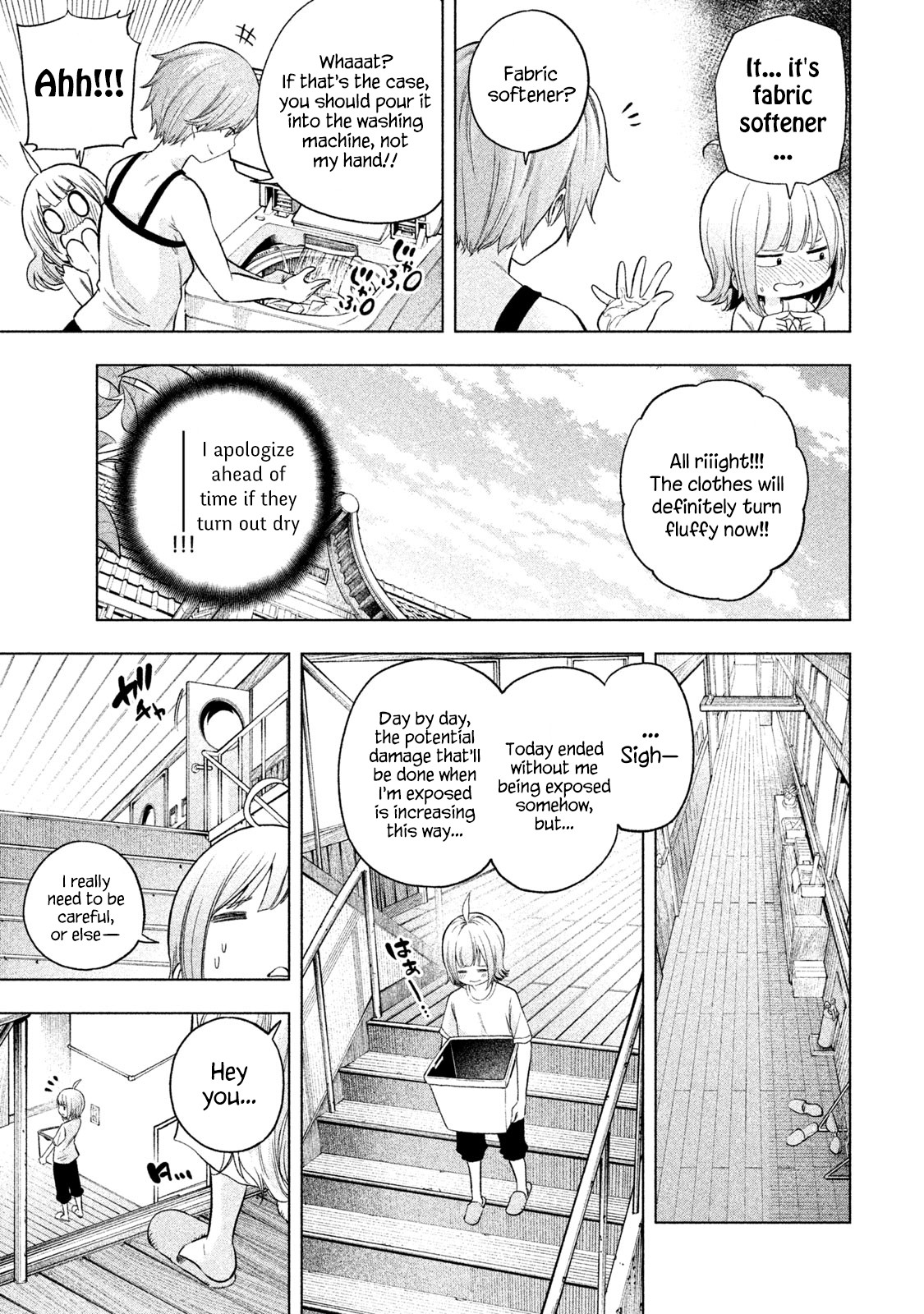 Nande Koko ni Sensei ga!? Chapter 72 - Page 12