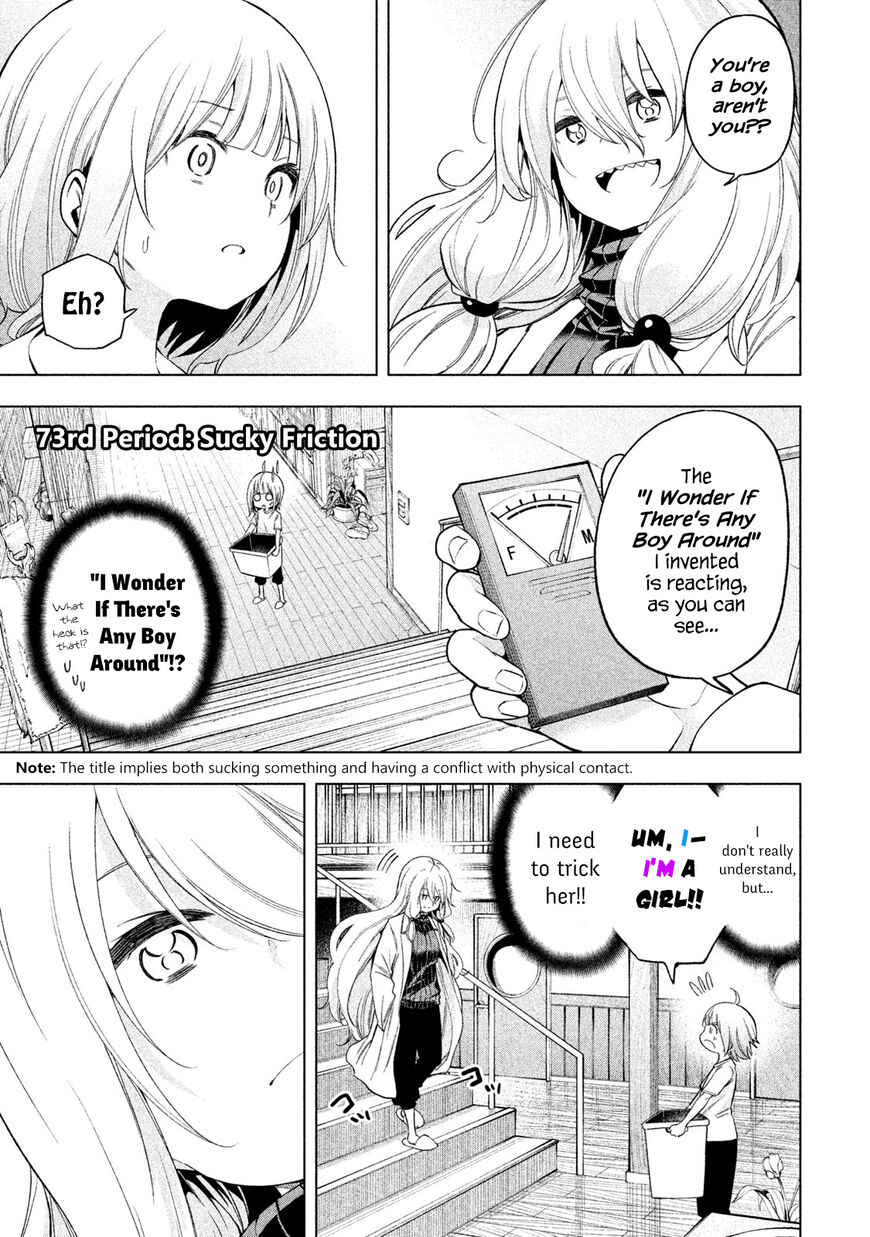 Nande Koko ni Sensei ga!? Chapter 73 - Page 0