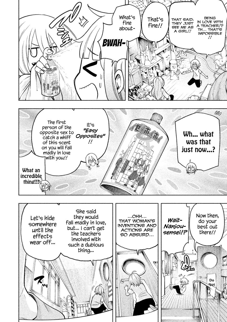 Nande Koko ni Sensei ga!? Chapter 73 - Page 6