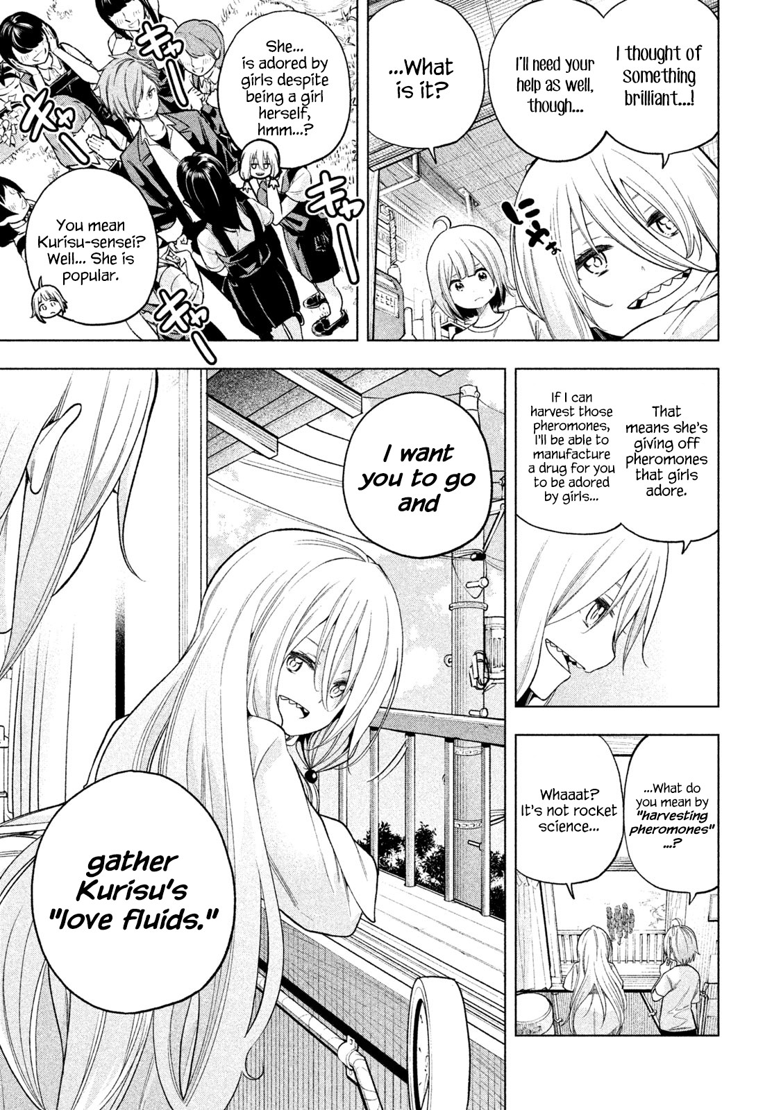 Nande Koko ni Sensei ga!? Chapter 74 - Page 0