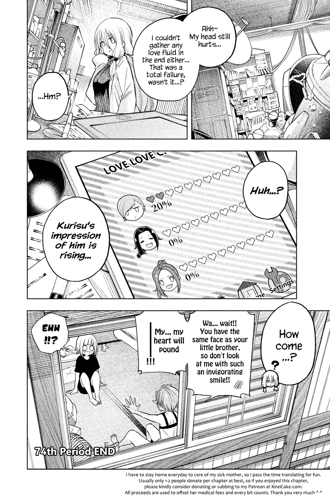 Nande Koko ni Sensei ga!? Chapter 74 - Page 14