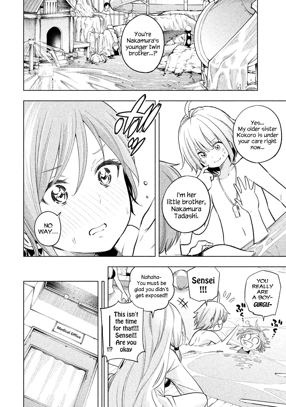 Nande Koko ni Sensei ga!? Chapter 74 - Page 5