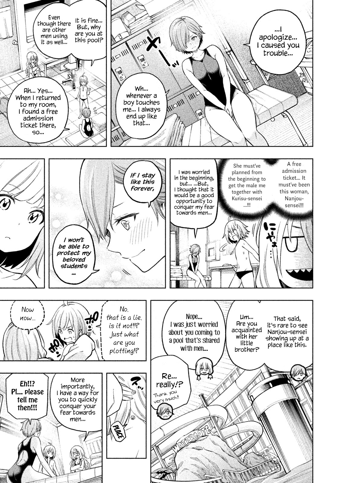 Nande Koko ni Sensei ga!? Chapter 74 - Page 6