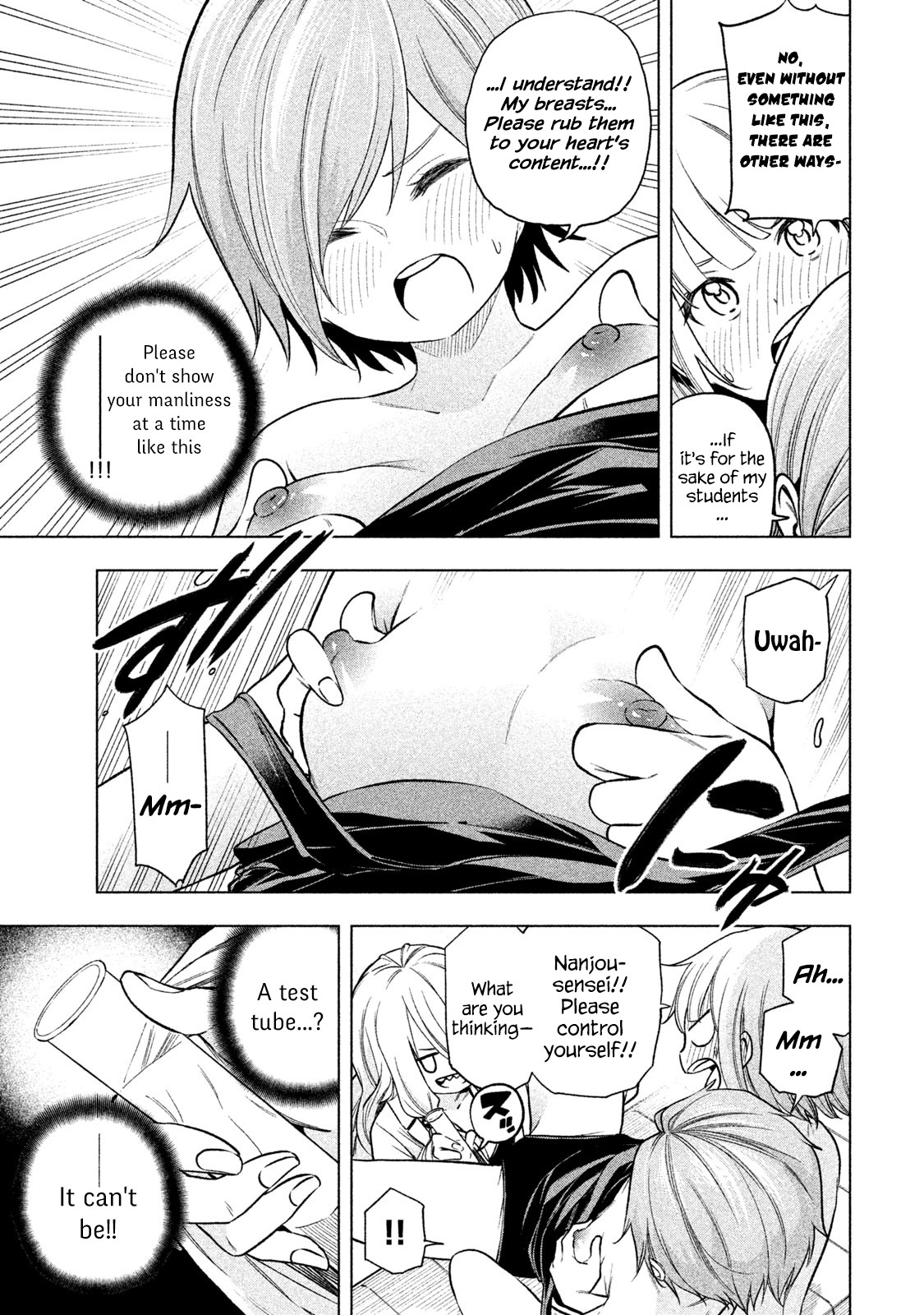 Nande Koko ni Sensei ga!? Chapter 74 - Page 8