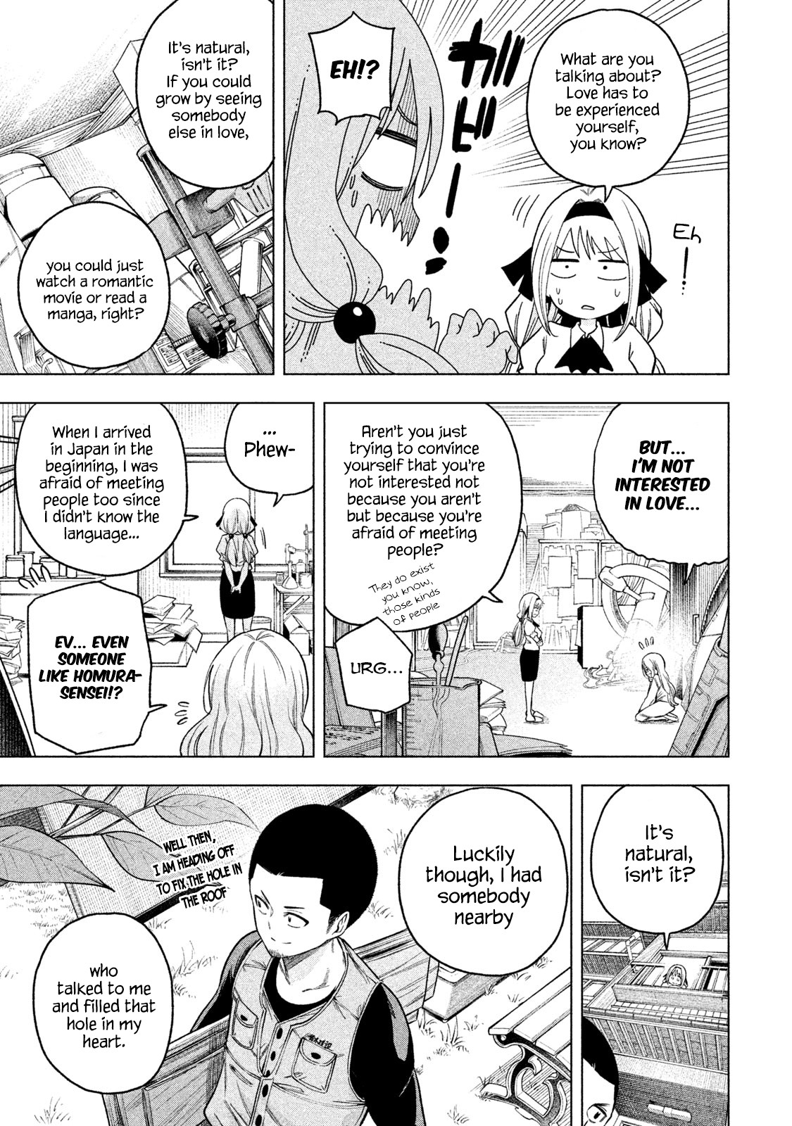Nande Koko ni Sensei ga!? Chapter 75 - Page 13
