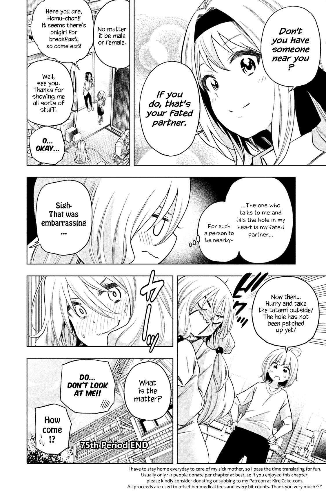 Nande Koko ni Sensei ga!? Chapter 75 - Page 14
