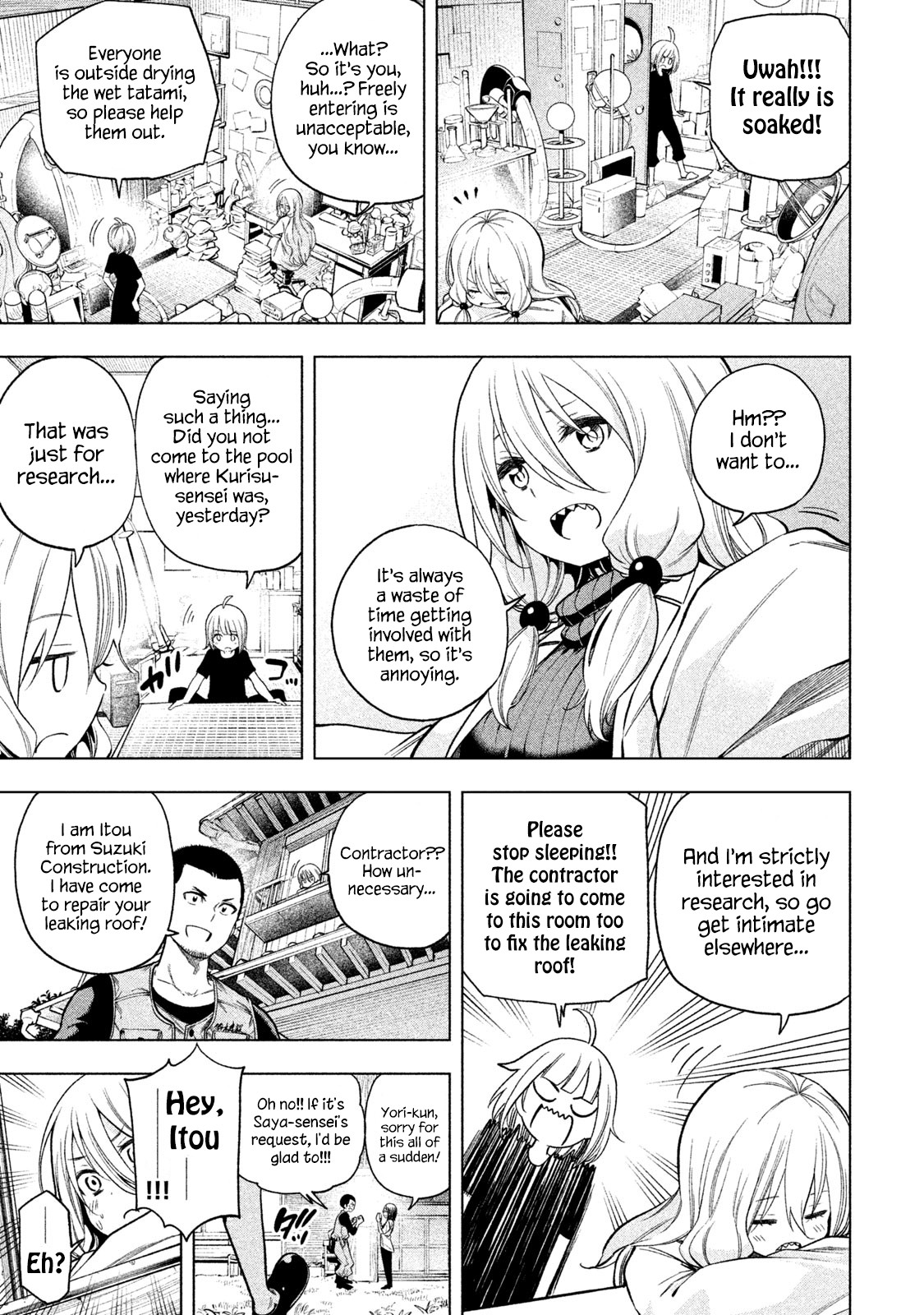 Nande Koko ni Sensei ga!? Chapter 75 - Page 4