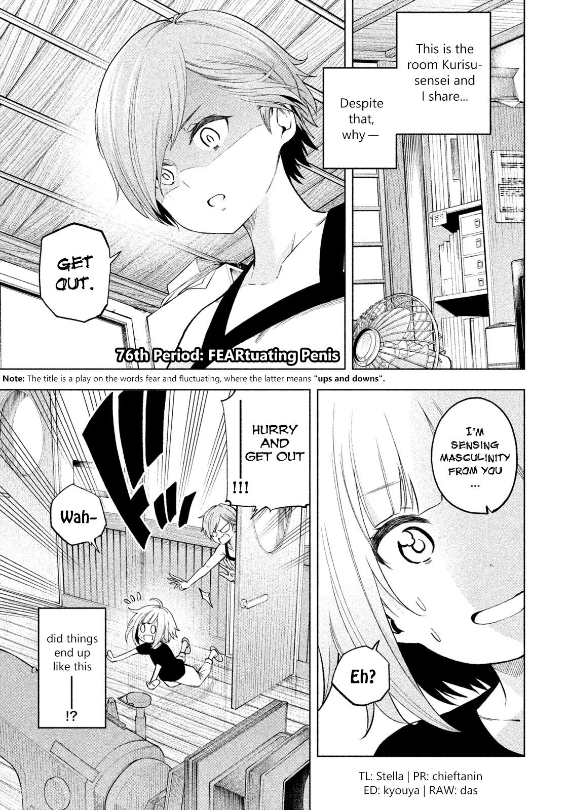 Nande Koko ni Sensei ga!? Chapter 76 - Page 0