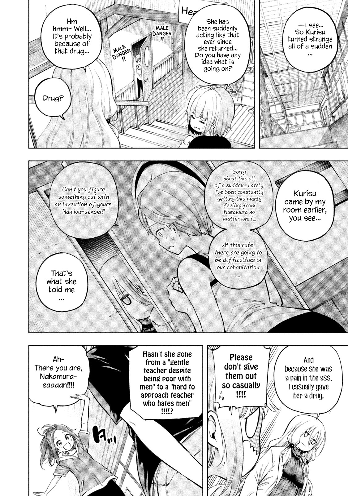 Nande Koko ni Sensei ga!? Chapter 76 - Page 1