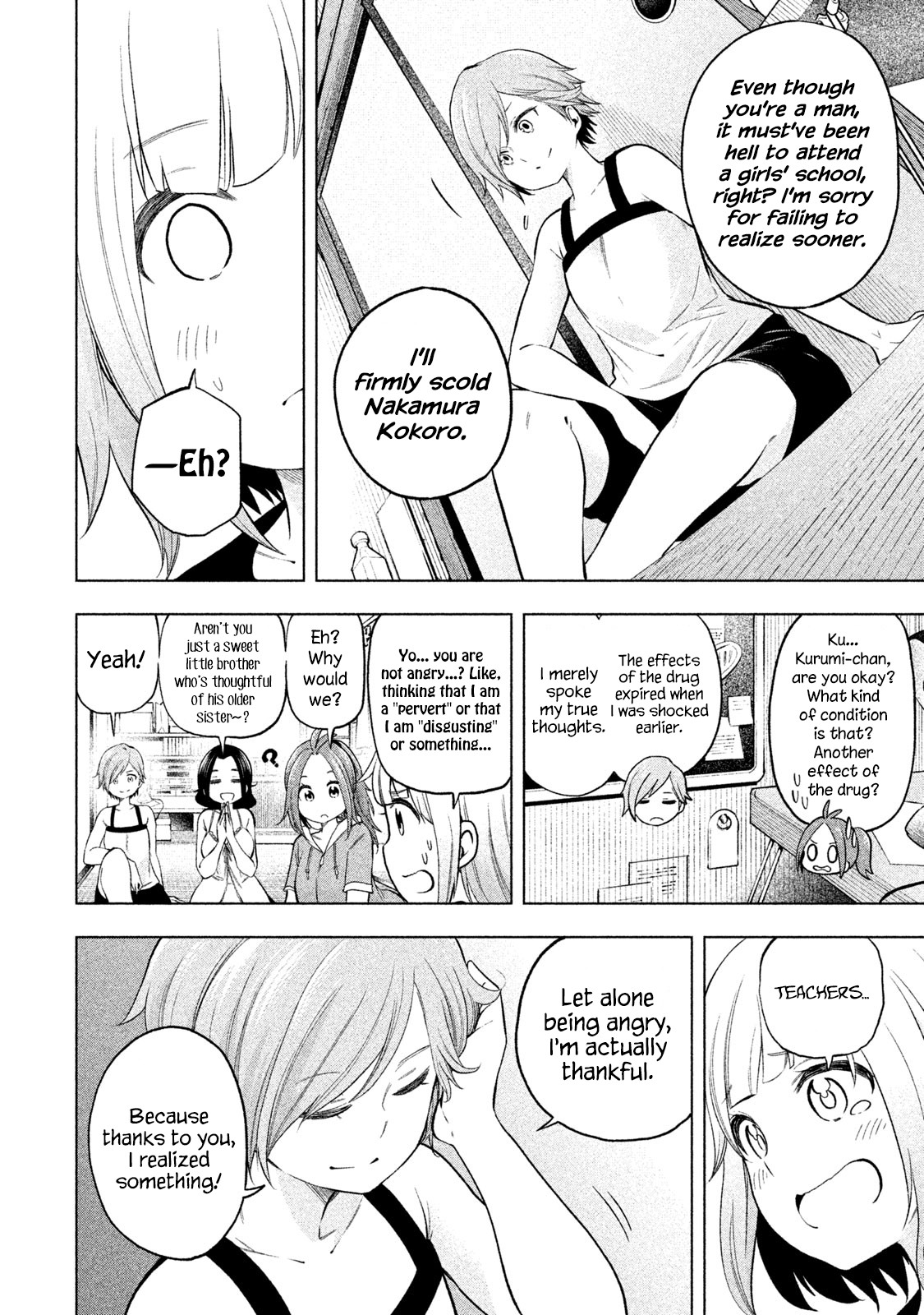 Nande Koko ni Sensei ga!? Chapter 76 - Page 13