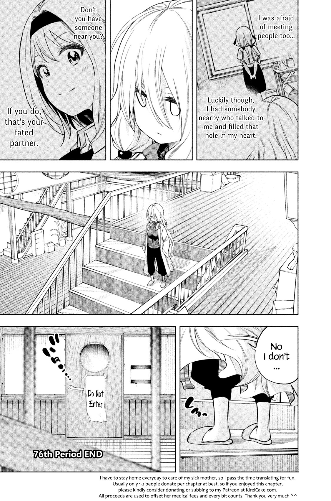 Nande Koko ni Sensei ga!? Chapter 76 - Page 15