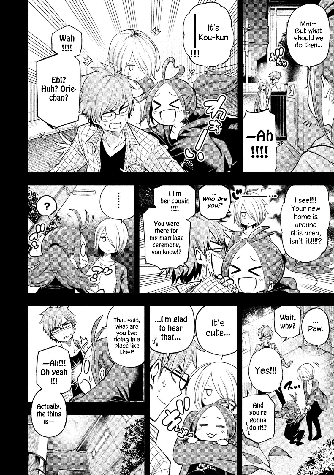 Nande Koko ni Sensei ga!? Chapter 76 - Page 3