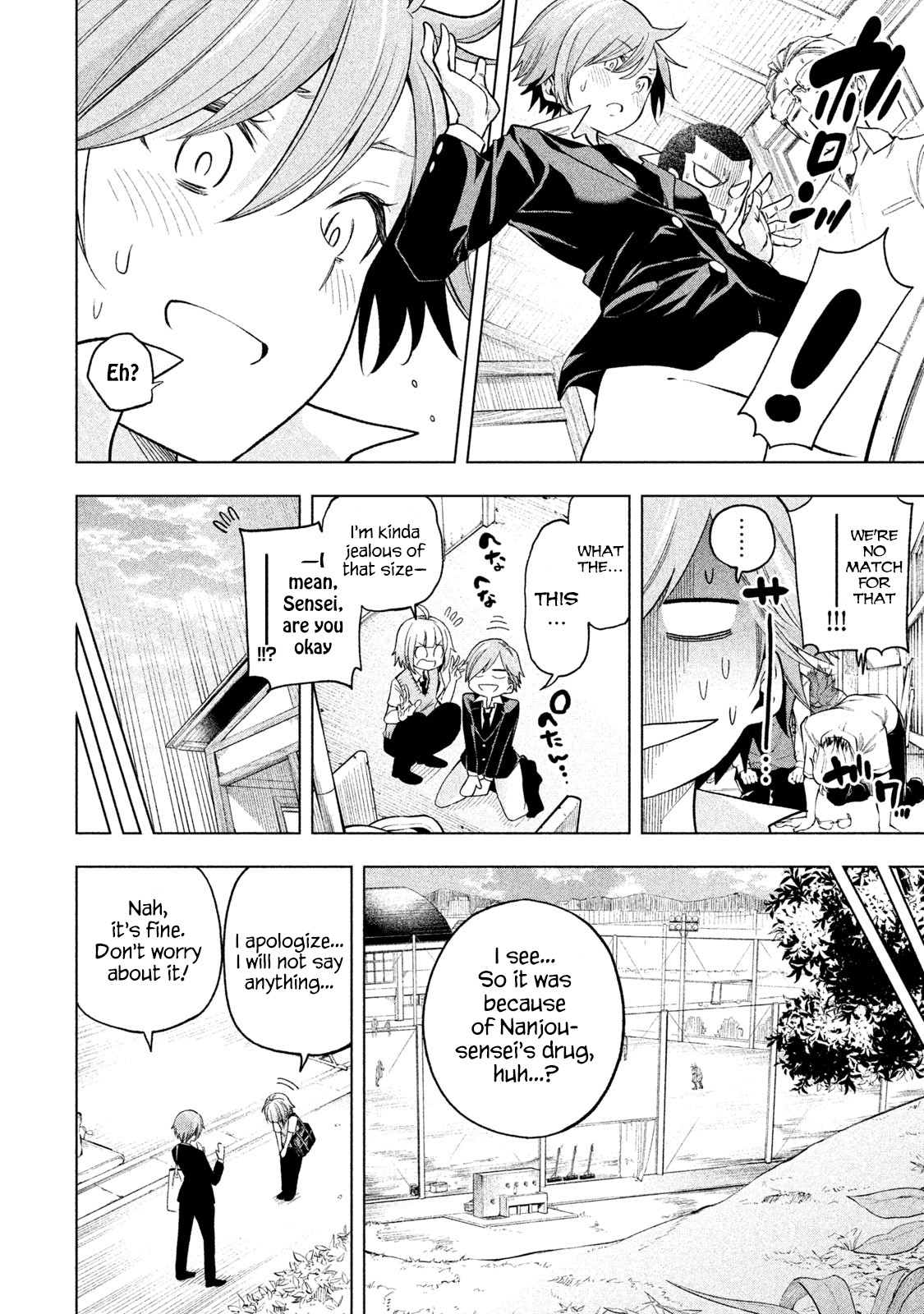 Nande Koko ni Sensei ga!? Chapter 77 - Page 13