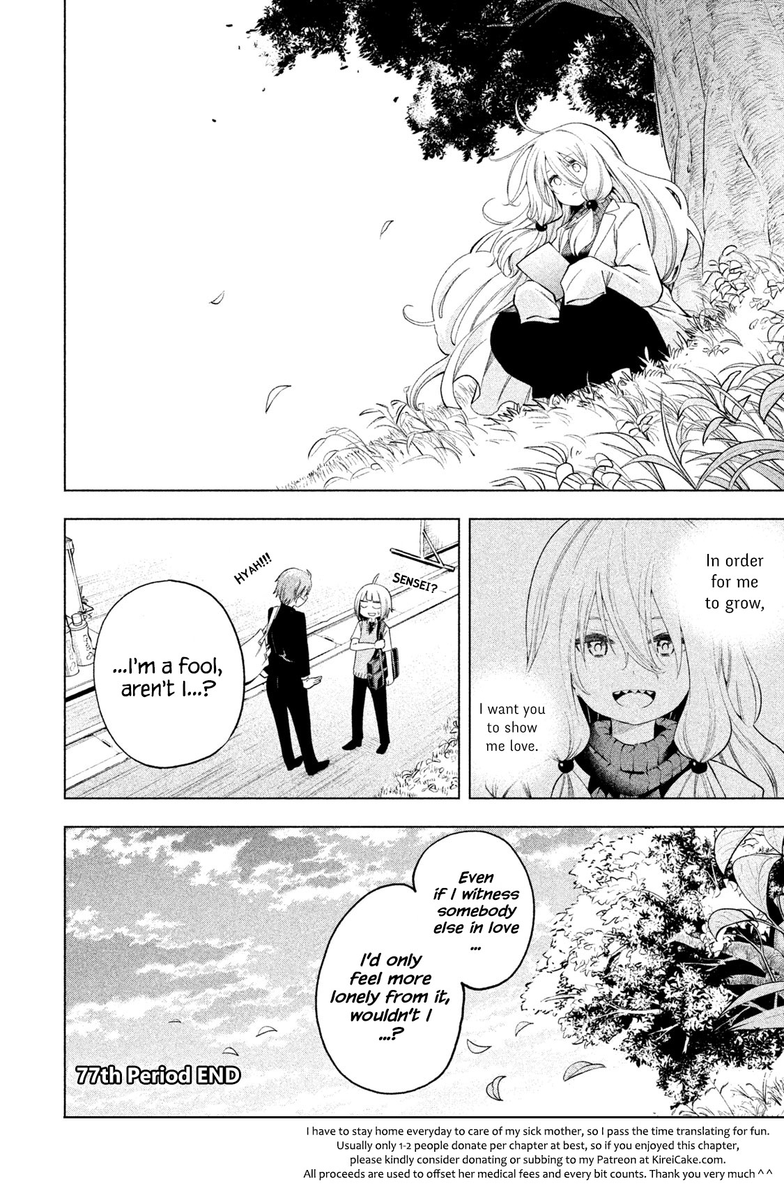 Nande Koko ni Sensei ga!? Chapter 77 - Page 15