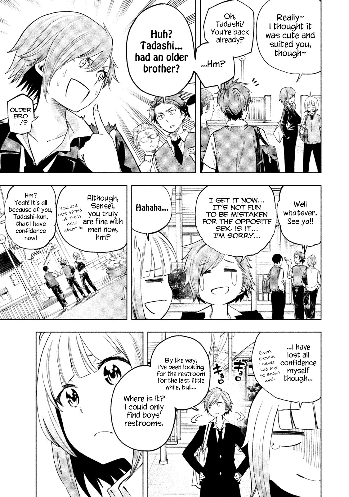 Nande Koko ni Sensei ga!? Chapter 77 - Page 4