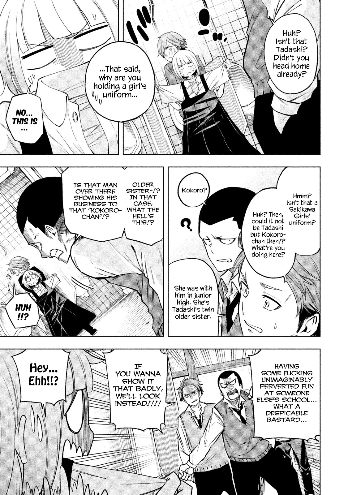 Nande Koko ni Sensei ga!? Chapter 77 - Page 8