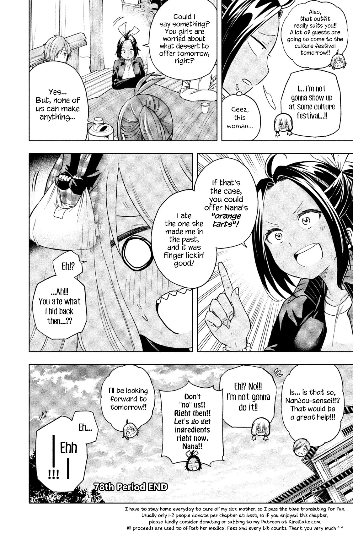 Nande Koko ni Sensei ga!? Chapter 78 - Page 15