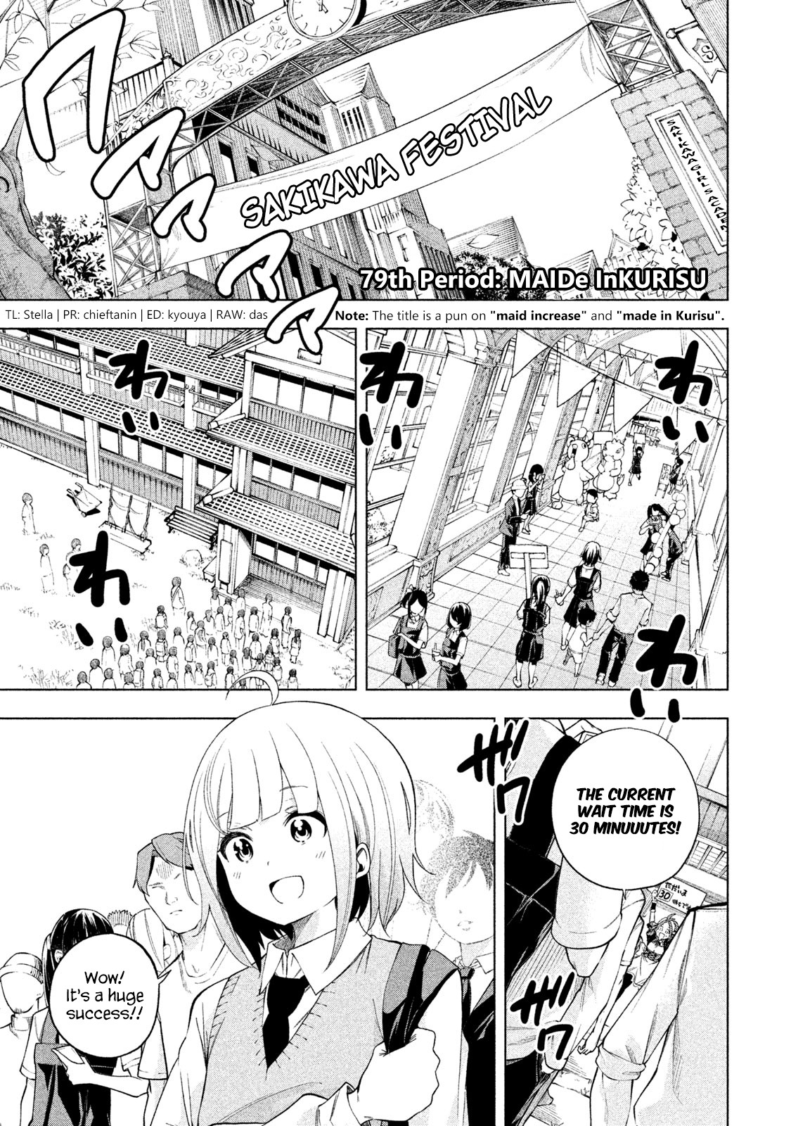 Nande Koko ni Sensei ga!? Chapter 79 - Page 0
