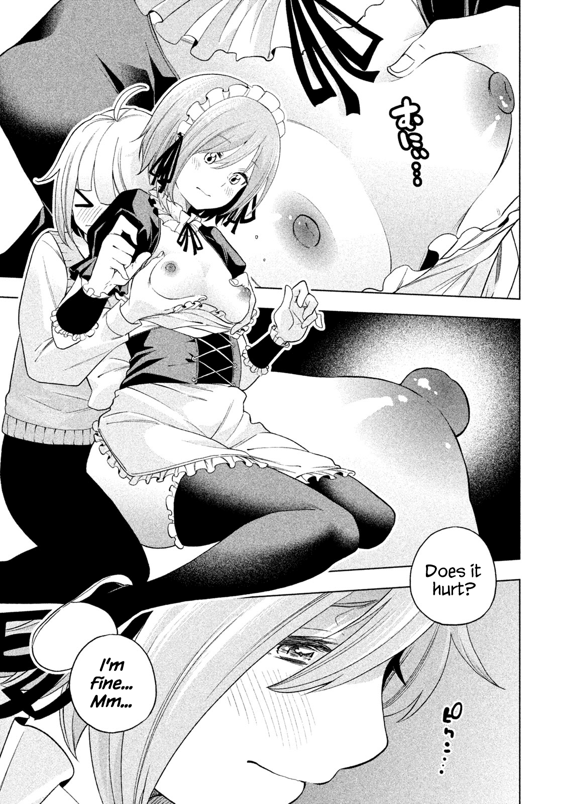Nande Koko ni Sensei ga!? Chapter 79 - Page 6
