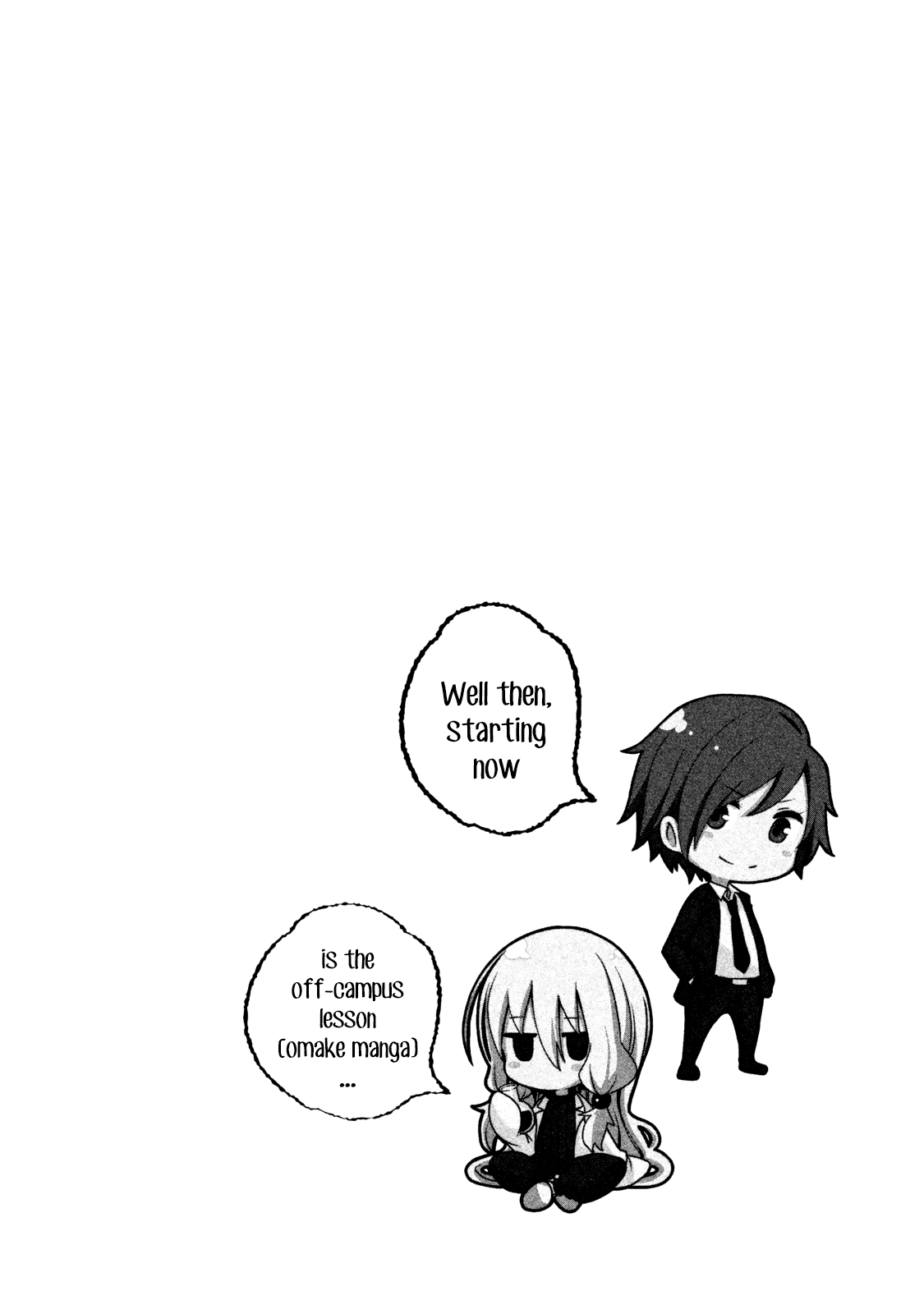 Nande Koko ni Sensei ga!? Chapter 80.1 - Page 0