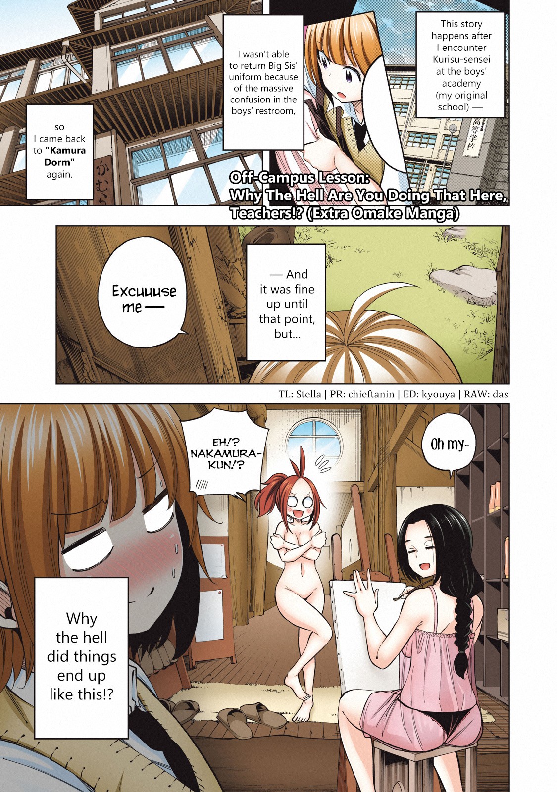 Nande Koko ni Sensei ga!? Chapter 80.1 - Page 6