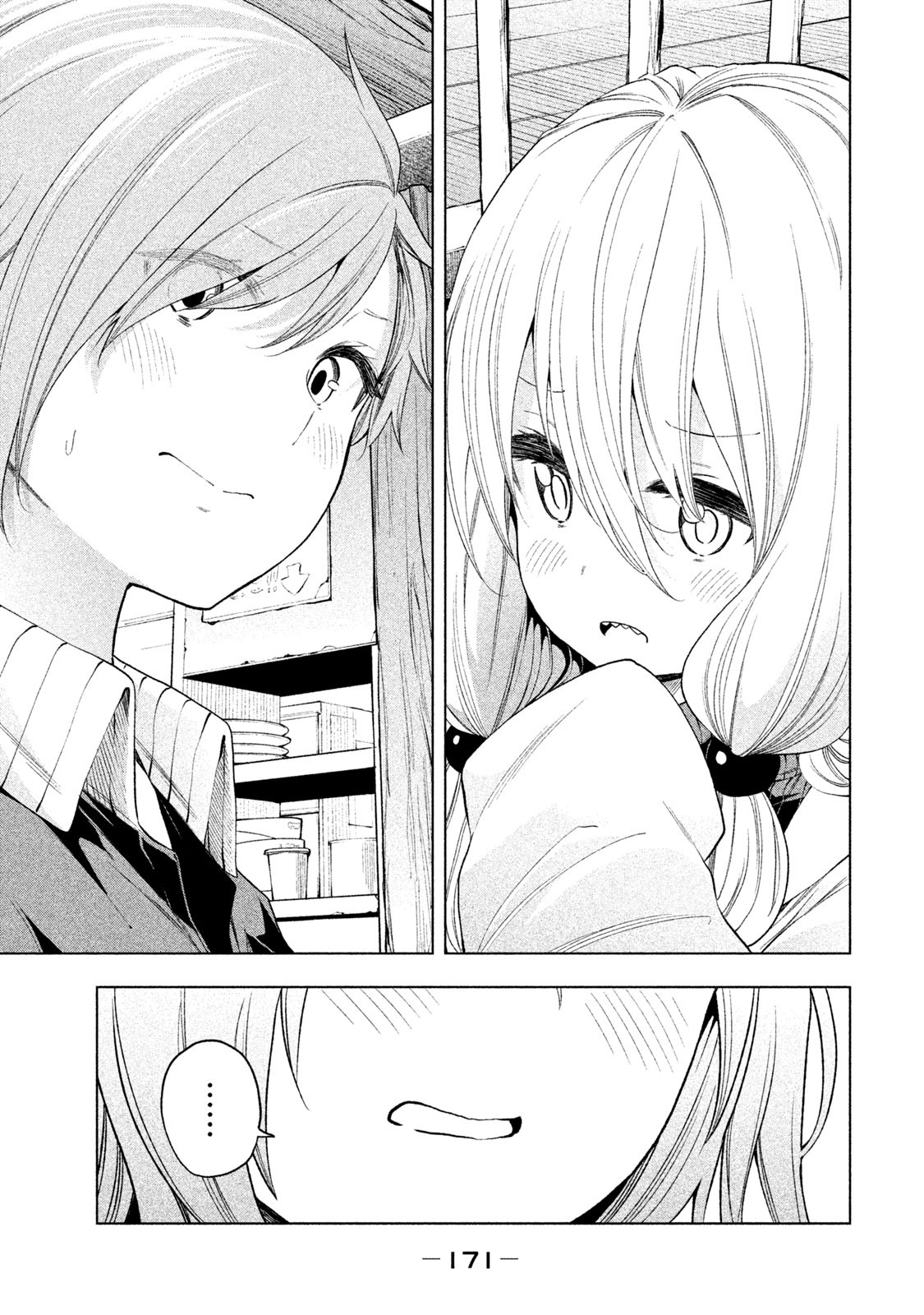 Nande Koko ni Sensei ga!? Chapter 80 - Page 15