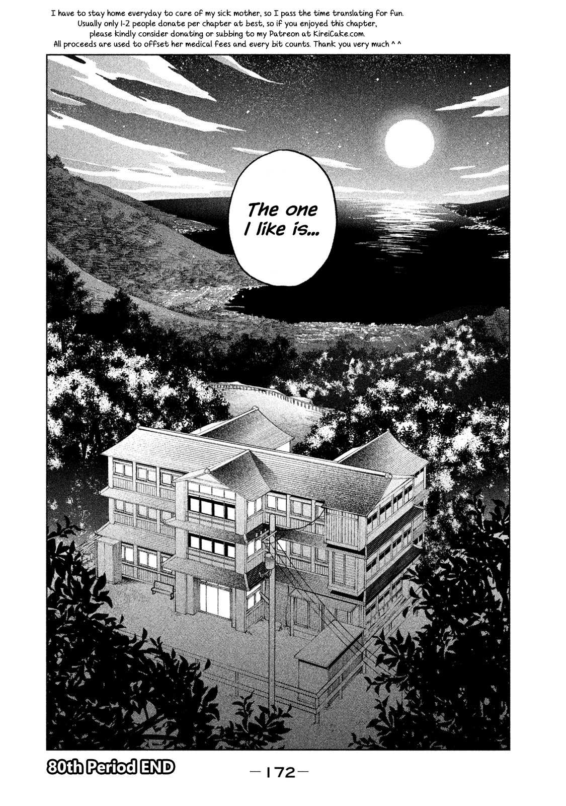 Nande Koko ni Sensei ga!? Chapter 80 - Page 16