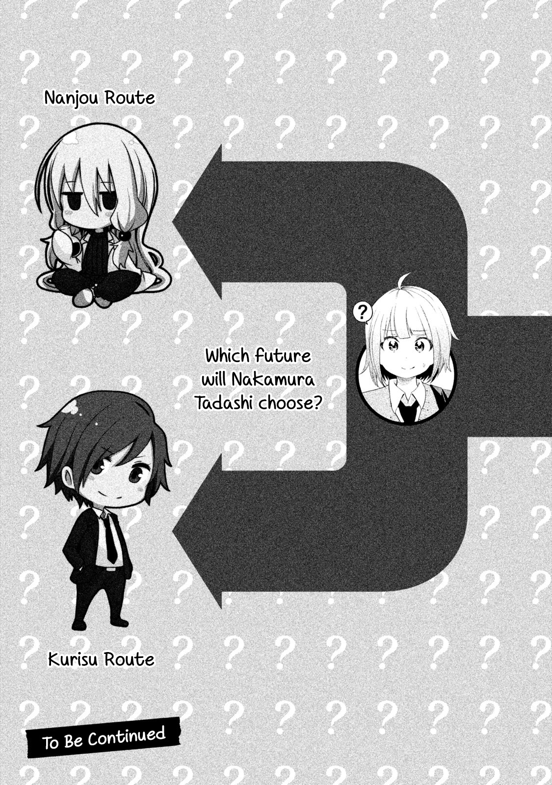 Nande Koko ni Sensei ga!? Chapter 80 - Page 17