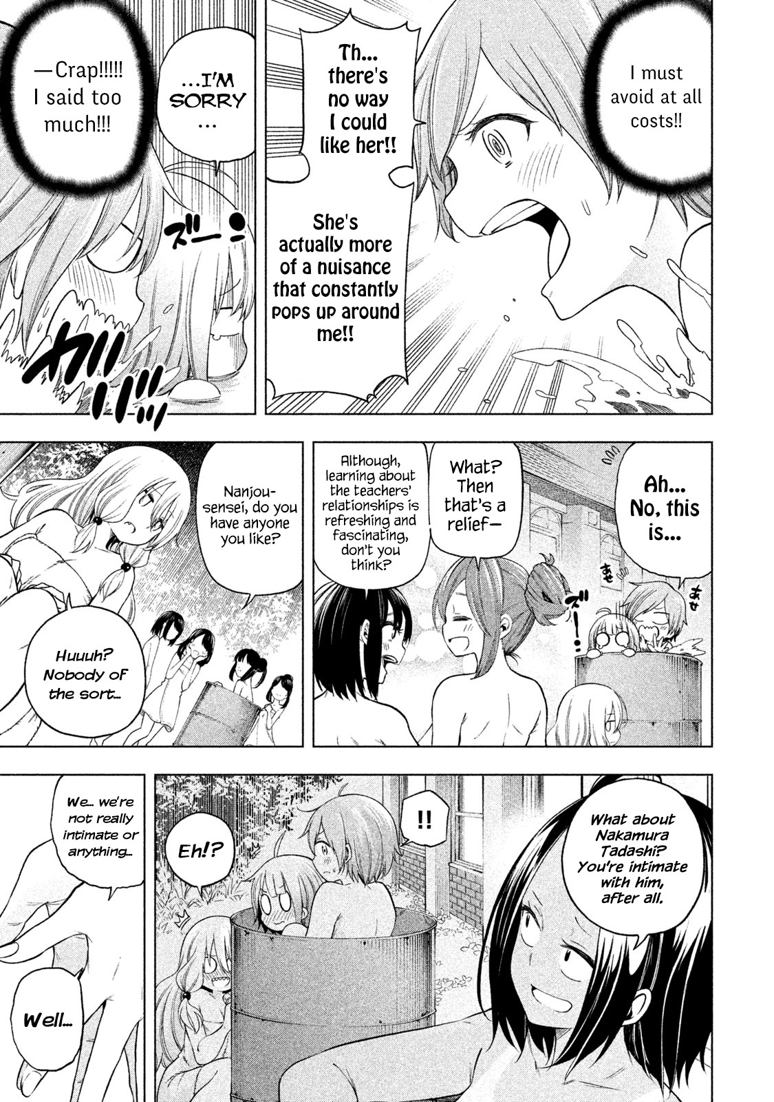 Nande Koko ni Sensei ga!? Chapter 80 - Page 6