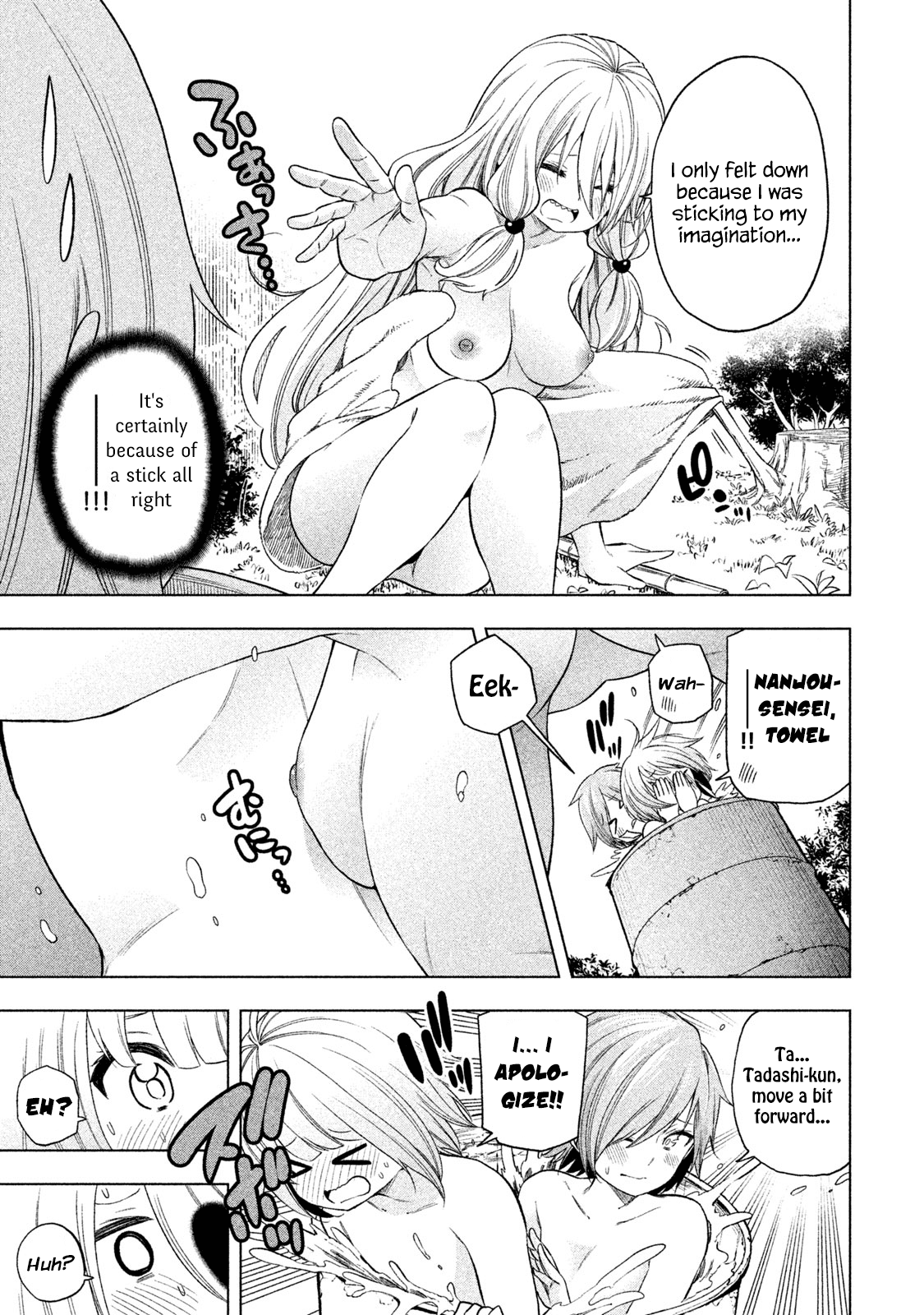 Nande Koko ni Sensei ga!? Chapter 80 - Page 8